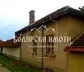 Снимка 2 — Къща във Велико Търново, с. Бутово
