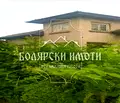 Снимка 3 — Къща във Велико Търново, с. Бутово