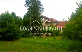 Къща във Велико Търново, с. Бутово