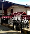 Къща във Велико Търново, с. Габровци