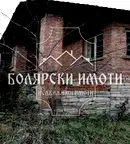 Къща във Велико Търново, с. Горски Сеновец