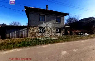 Къща във Велико Търново, с. Горско ново село