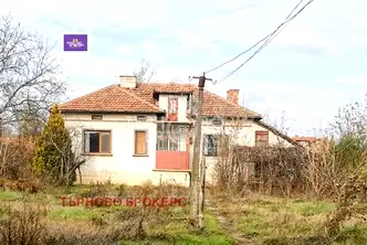 Къща във Велико Търново, с. Караисен