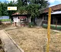 Снимка 5 — Къща във Велико Търново, с. Козаревец