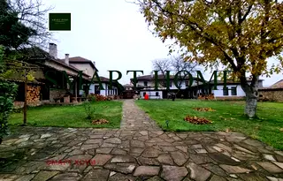 Къща във Велико Търново, с. Миндя