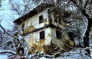 Къща във Велико Търново, с. Миндя