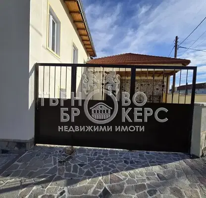Снимка 3 — Къща във Велико Търново, с. Ново село