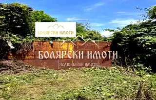 Къща във Велико Търново, с. Обединение