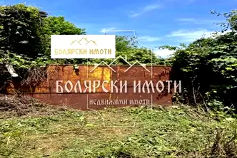 Къща във Велико Търново, с. Обединение