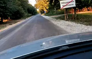 Къща във Велико Търново, с. Обединение