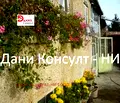 Снимка 4 — Къща във Велико Търново, с. Орловец