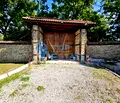 Снимка 4 — Къща във Велико Търново, с. Паскалевец