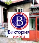 Къща във Велико Търново, с. Раданово