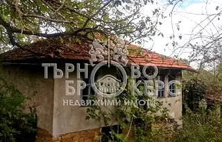 Къща във Велико Търново, с. Ялово