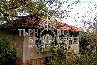 Къща във Велико Търново, с. Ялово