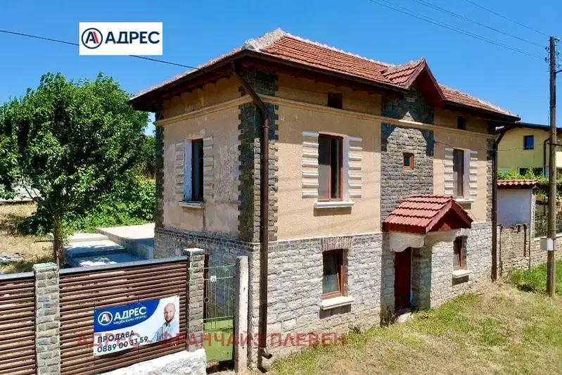 Къща във Враца, с. Костелево
