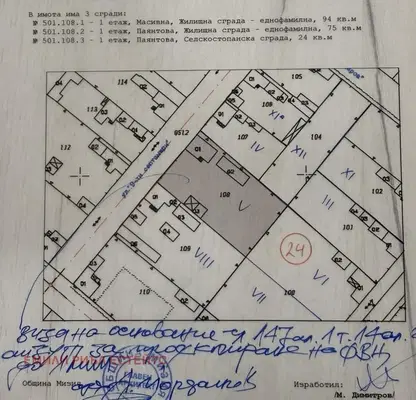 Photo 3 — House in Oblast Vraca, Lipnica