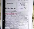Снимка 2 — Къща във Враца, с. Оходен