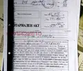 Снимка 3 — Къща във Враца, с. Оходен