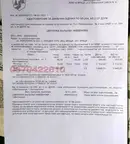 Къща във Враца, с. Оходен