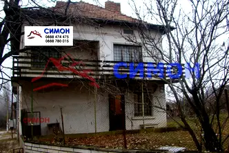 Къща във Враца, с. Синьо бърдо