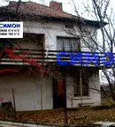 Къща във Враца, с. Синьо бърдо