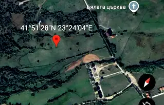 Земеделски имот в Благоевград, Разлог