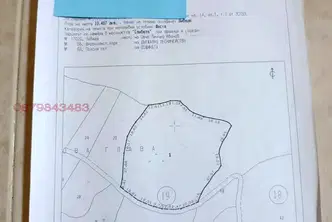 Земеделски имот в Ловеч, с. Балабанско