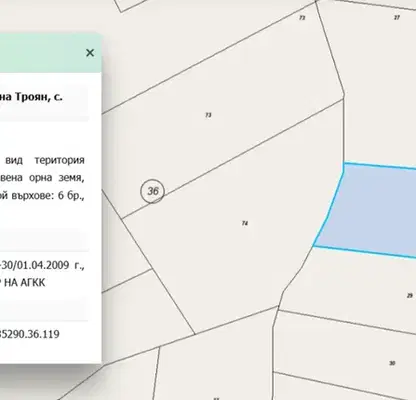 Снимка 5 — Земеделски имот в Ловеч, с. Калейца