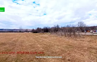 Земеделски имот в Перник, Перник