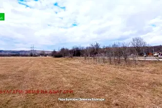Земеделски имот в Перник, Перник