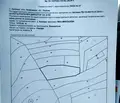 Снимка 3 — Земеделски имот в Перник, с. Калище