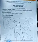 Земеделски имот в Перник, с. Калище