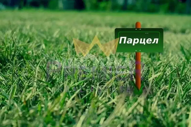Agricultural Land in Oblast Plovdiv, Calapica