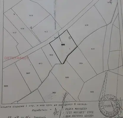 Photo 3 — Agricultural Land in Oblast Smolyan, Gela
