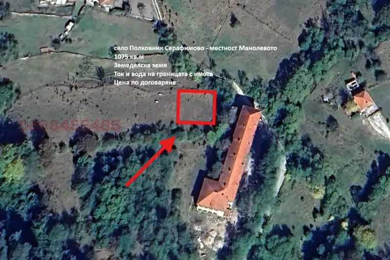 Agricultural Land in Oblast Smolyan, Polkovnik Serafimovo