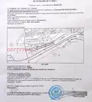 Земеделски имот в Смолян, с. Стойките