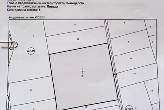 Земеделски имот в София, с. Балша