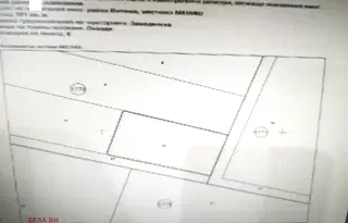 Земеделски имот в София, с. Мърчаево