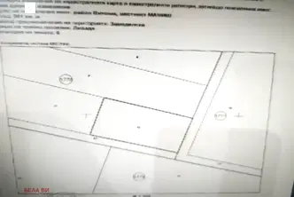 Земеделски имот в София, с. Мърчаево
