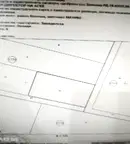 Земеделски имот в София, с. Мърчаево