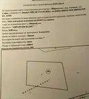 Земеделски имот в София, с. Широки дол