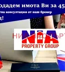 Земеделски имот в Бургас, с. Веселие