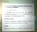 Снимка 4 — Земеделски имот в Пловдив, с. Първенец
