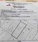 Земеделски имот в Русе, Русе