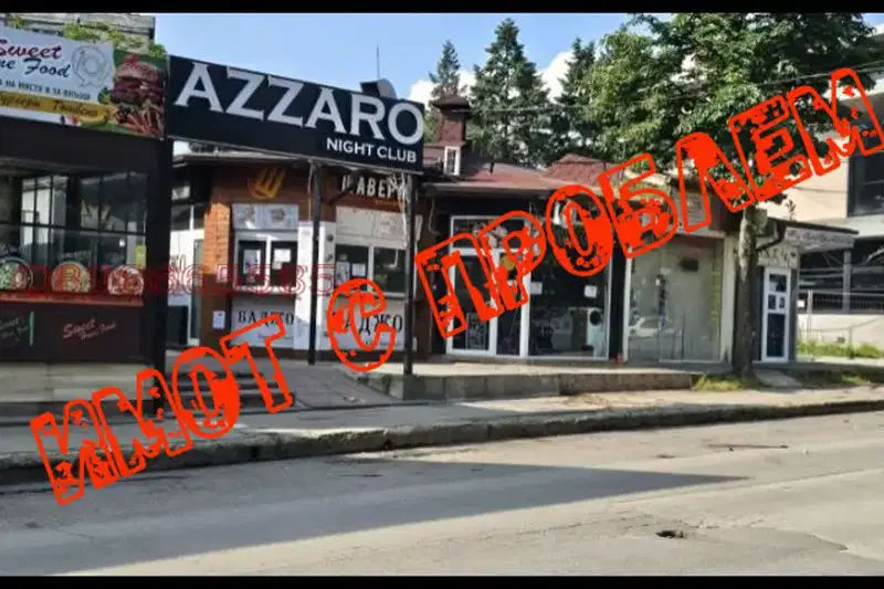Shop in Студентски