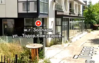 Магазин в ж.Зоопарк