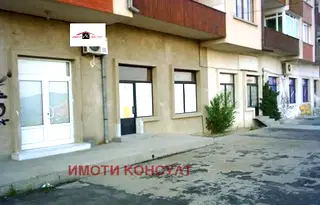 Магазин във Велико Търново, Акация