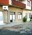 Магазин във Велико Търново, Акация