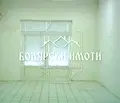 Снимка 3 — Магазин във Велико Търново, Акация